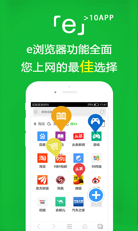 家族遗传图谱截图