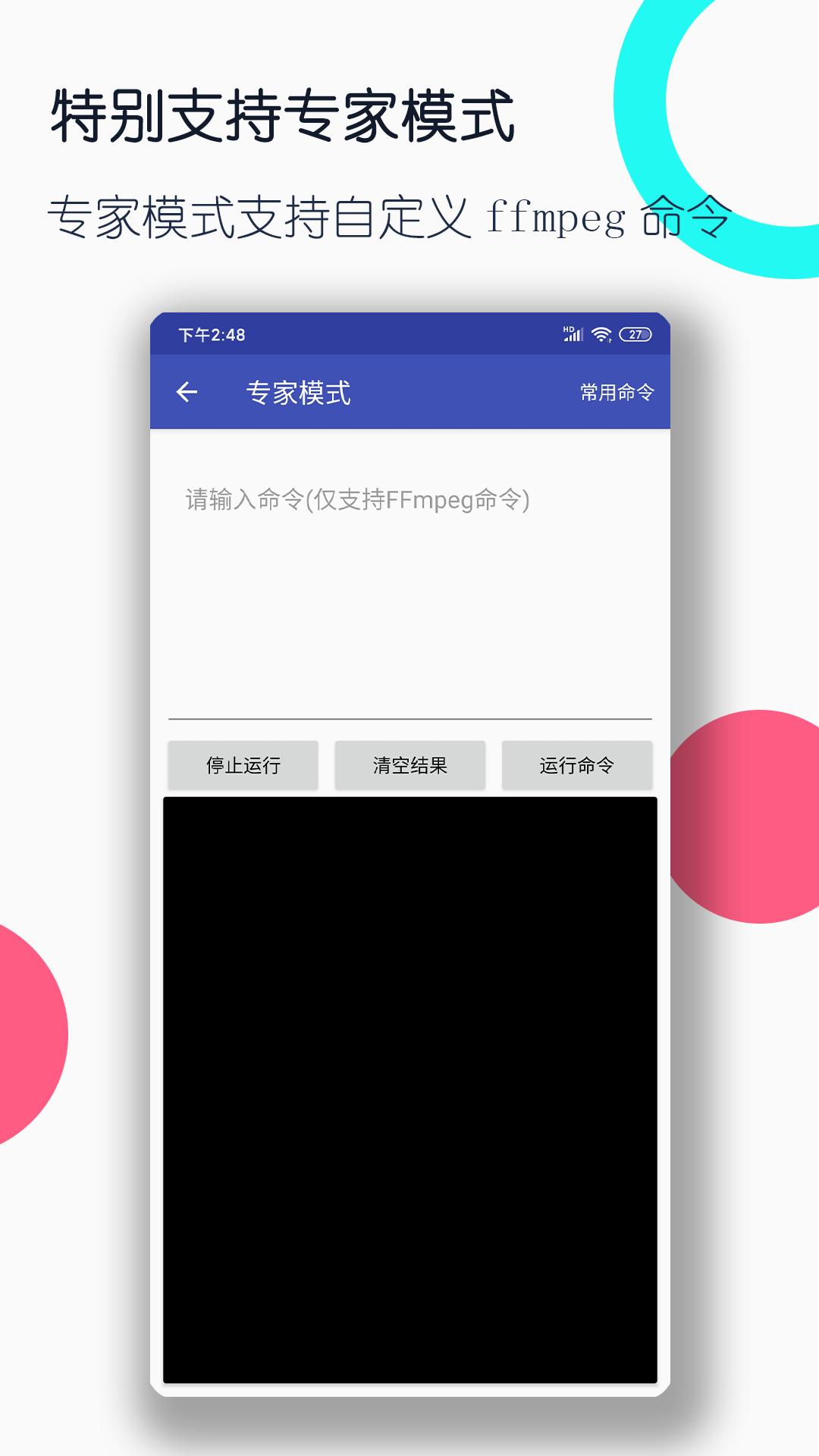 上海糖糖老师截图