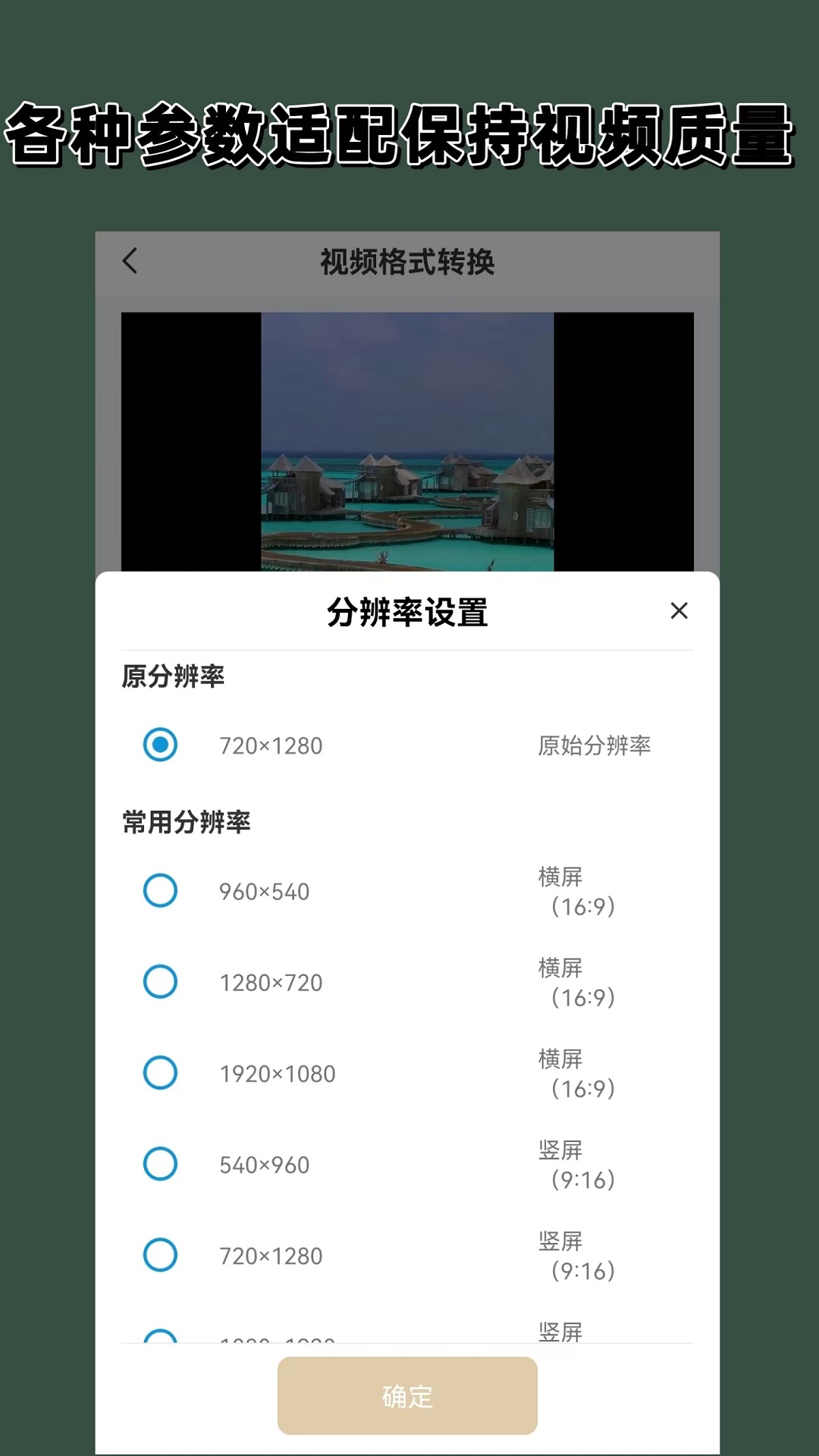 河南地区收M 可现实 可网络 Q 193590640截图