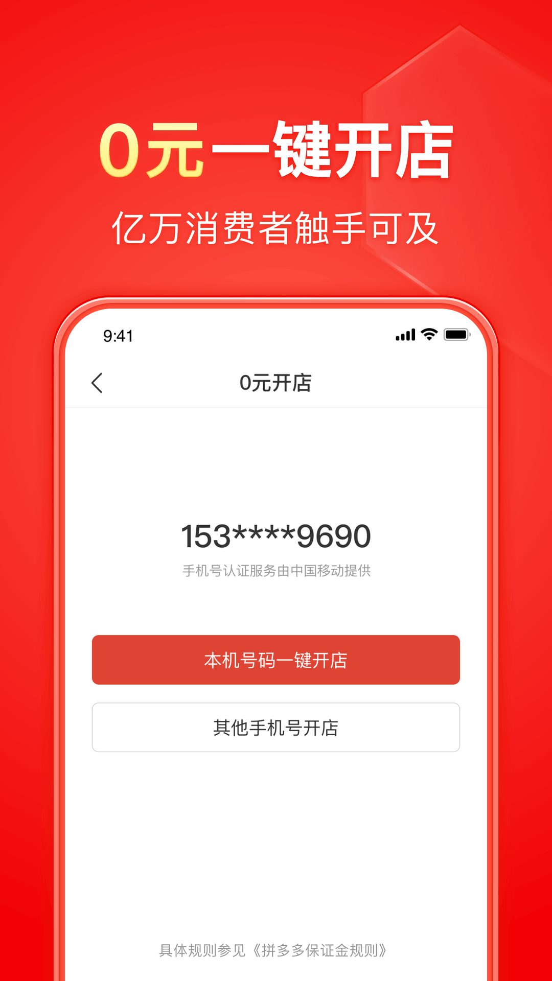 家族遗传图谱截图