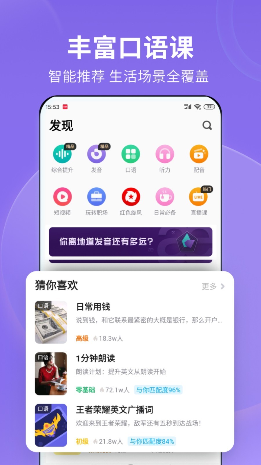 爱彩网app彩票截图